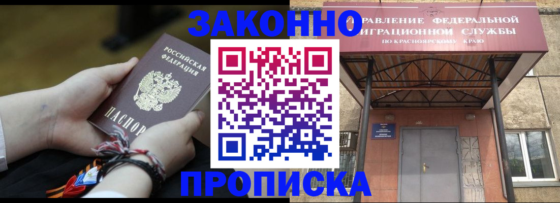 регистрация для дет. сада в Вологодской области